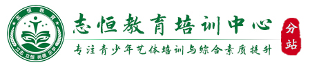 桂林叛逆小孩教育学校